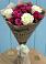 Букет цветов из: Розы в Горном Саратовская область